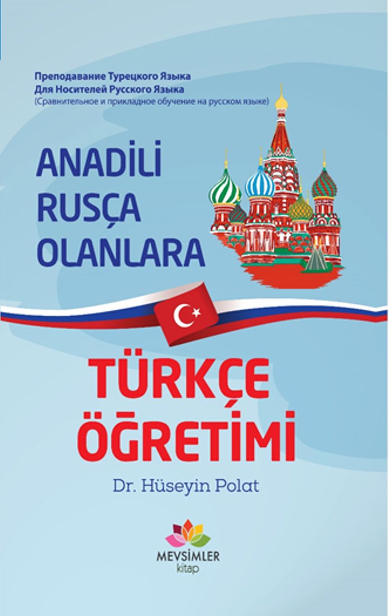 Anadili Rusça Olanlara Türkçe Öğretimi kitap kapağı