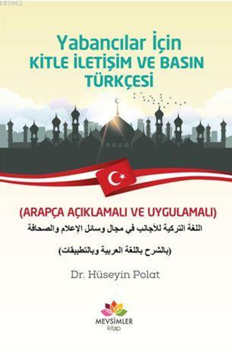 Yabancılar İçin Kitle İletişim Ve Basın Türkçesi; (Arapça Açıklamalı ve uygulamalı) kitap kapağı