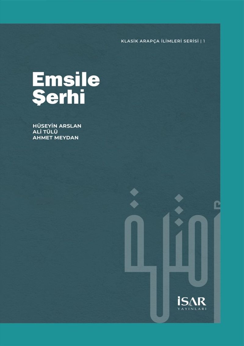 Emsile Şerhi kitap kapağı
