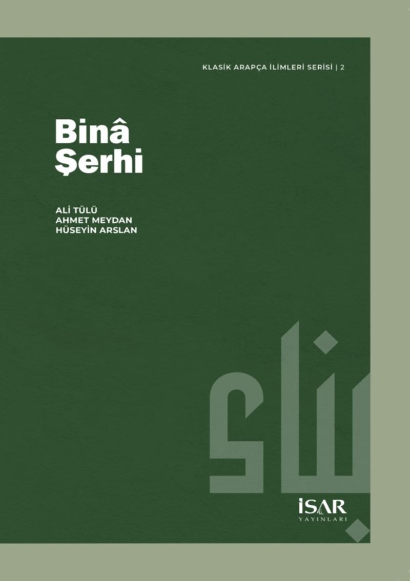 Binâ Şerhi kitap kapağı
