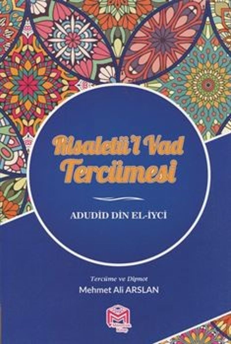 Risaletü'l Vad Tercümesi kitap kapağı