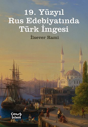 19. Yüzyıl Rus Edebiyatında Türk İmgesi kitap kapağı