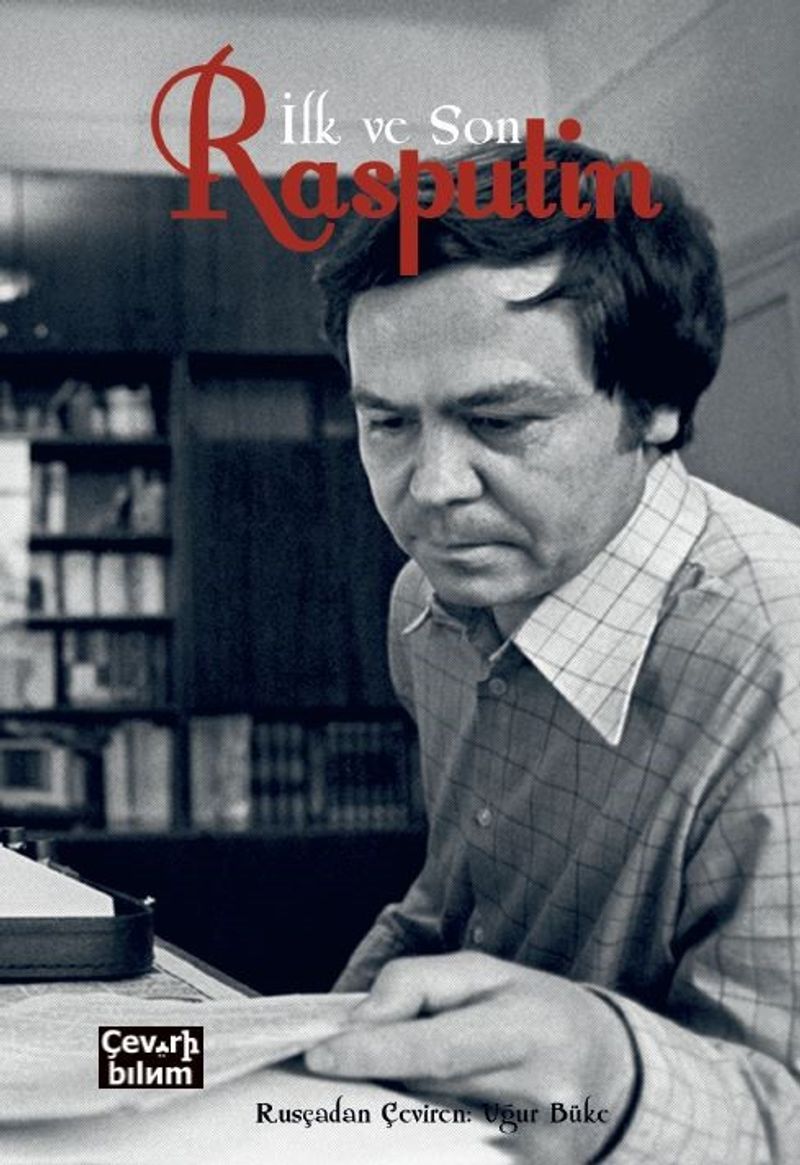 İlk ve Son kitap kapağı