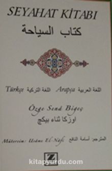 Seyahat Kitabı kitap kapağı