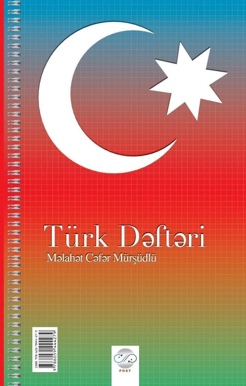 Türk Defteri kitap kapağı