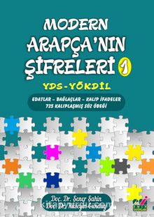 Modern Arapça'nın Şifreleri 1 kitap kapağı