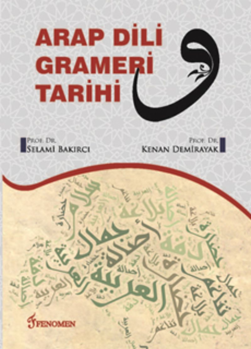 Arap Dili Grameri Tarihi kitap kapağı