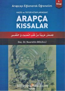 Arapça Kıssalar / Arapçayı Eğlenerek Öğrenelim 3 kitap kapağı