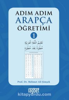 Adım Adım Arapça Öğretimi 1 kitap kapağı