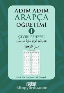 Adım Adım Arapça Öğretimi 1 & Çeviri Rehberi kitap kapağı