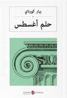 حلم أغسطس Ağustos Rüyası (Arapça) kitap kapağı