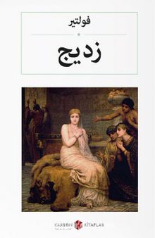 زديج Zadig (Arapça) kitap kapağı