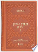 Şifa-i Şerif-1 kitap kapağı