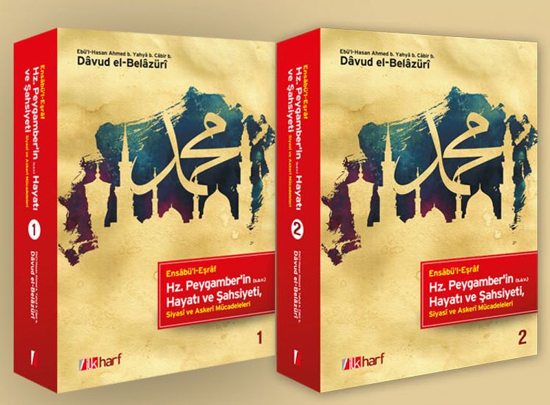 Hz. Peygamber'in (s.a.v) Hayatı ve Şahsiyeti-Siyasi ve Askeri Mücadeleleri (2 Cilt) kitap kapağı