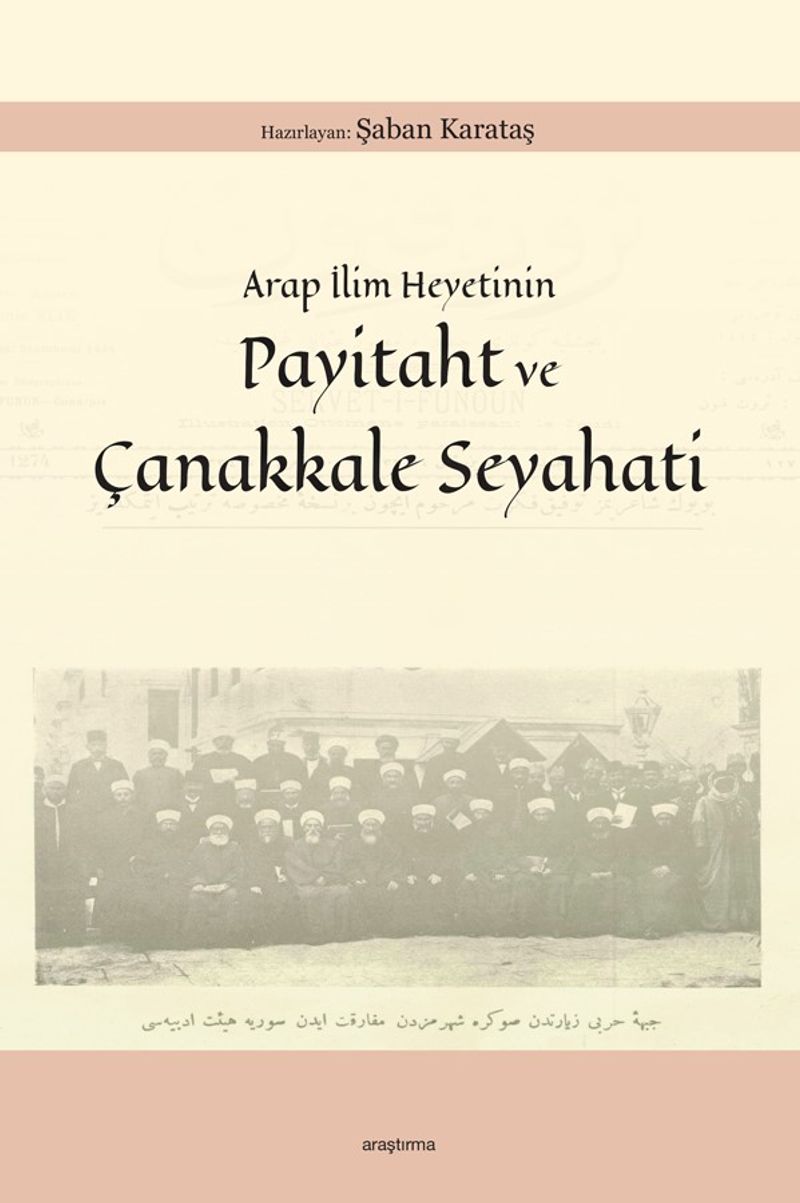 Payitaht ve Çanakkale Seyahati kitap kapağı