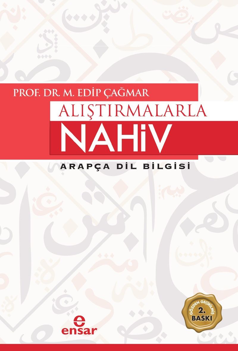 Alıştırmalarla Nahiv Arapça Dil Bilgisi kitap kapağı