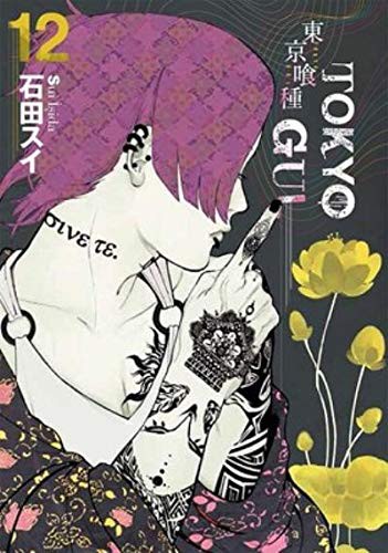 Tokyo Gul 12.Cilt kitap kapağı