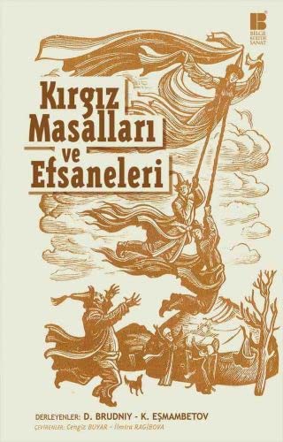 Kırgız Masalları ve Efsaneleri kitap kapağı