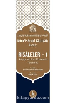 Risaleler 1 (Nuru’l-Arabi Külliyatı 4. Cilt) & Arapça Yazılmış Risalelerin Tercümesi kitap kapağı