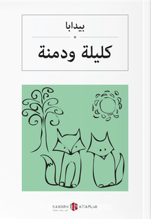 كليلة و دمنه Kelile ve Dimne (Arapça) kitap kapağı