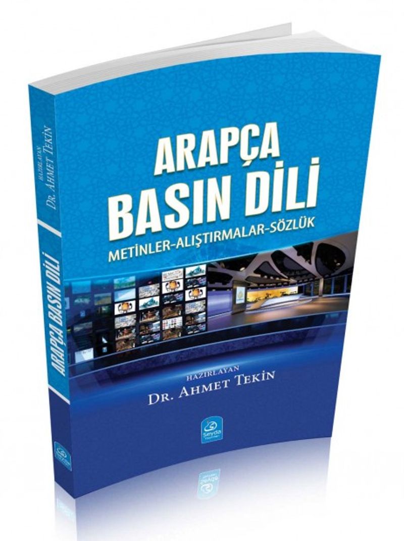 Arapça Basın Dili Metinler- Alıştırmalar-Sözlük kitap kapağı