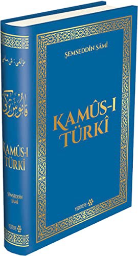 Kamus-ı Türki kitap kapağı