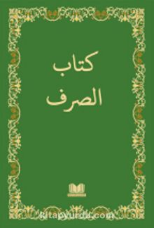 Kitab-ı Sarf kitap kapağı