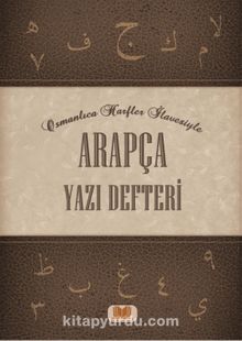 Arapça Yazı Defteri kitap kapağı