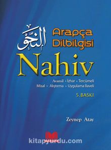 Arapça Dilbilgisi - Nahiv kitap kapağı