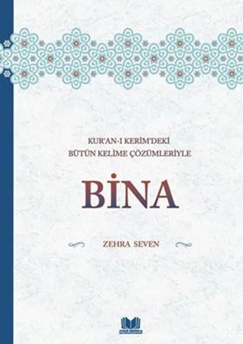 Kur'an-ı Kerim'deki Bütün Kelime Çözümleriyle Bina kitap kapağı