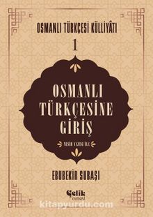 Osmanlı Türkçesine Giriş / Osmanlı Tükçesi Külliyatı 1 kitap kapağı