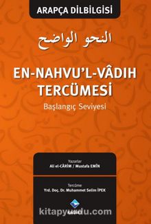 En-Nahvu’l-Vadih Tercümesi (Başlangıç Seviyesi) kitap kapağı