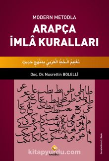 Modern Metodla Arapça İmla Kuralları kitap kapağı
