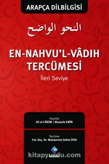 En-Nahvu’l-Vadıh Tercümesi 2 / İleri Seviye kitap kapağı