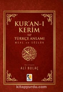 Kur'an-ı Kerim ve Türkçe Anlamı (Metinli / Cep Boy Ciltli) kitap kapağı