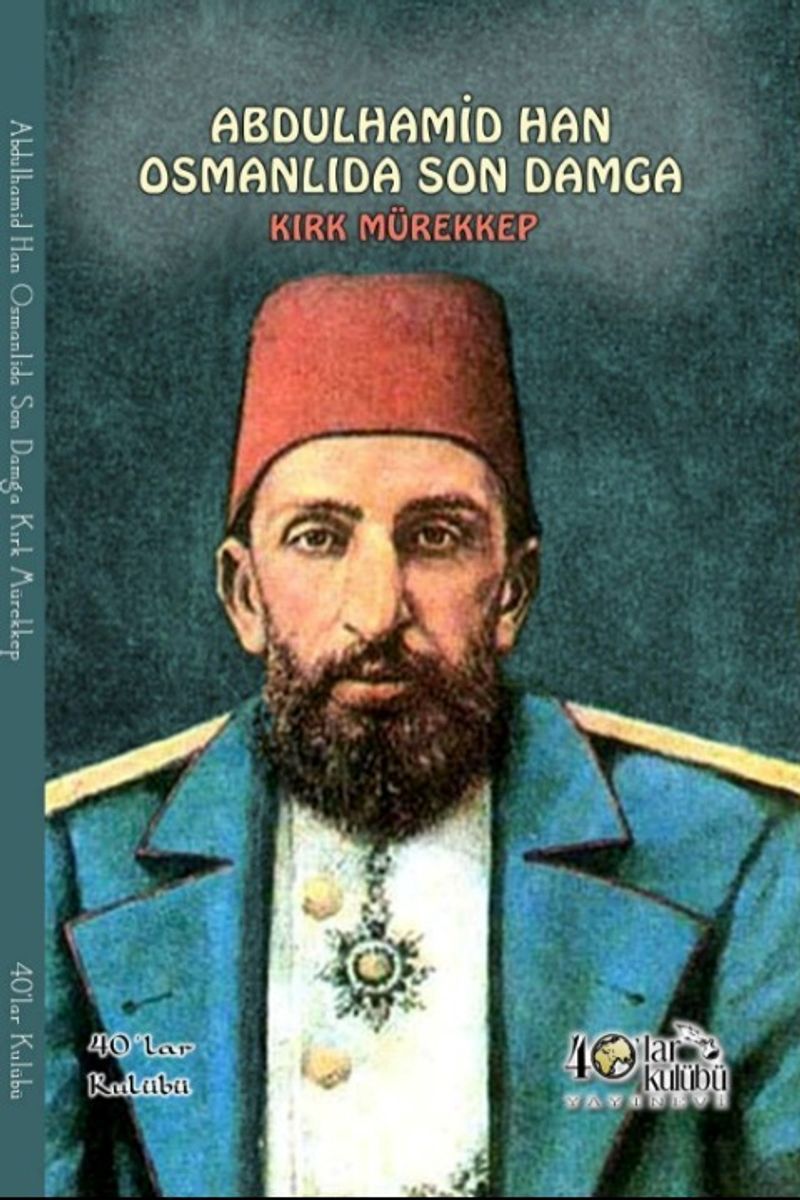 Abdülhamit Osmanlıda Son Damga Kırk Mürekkep kitap kapağı