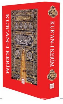 Kur'an-ı Kerim kitap kapağı