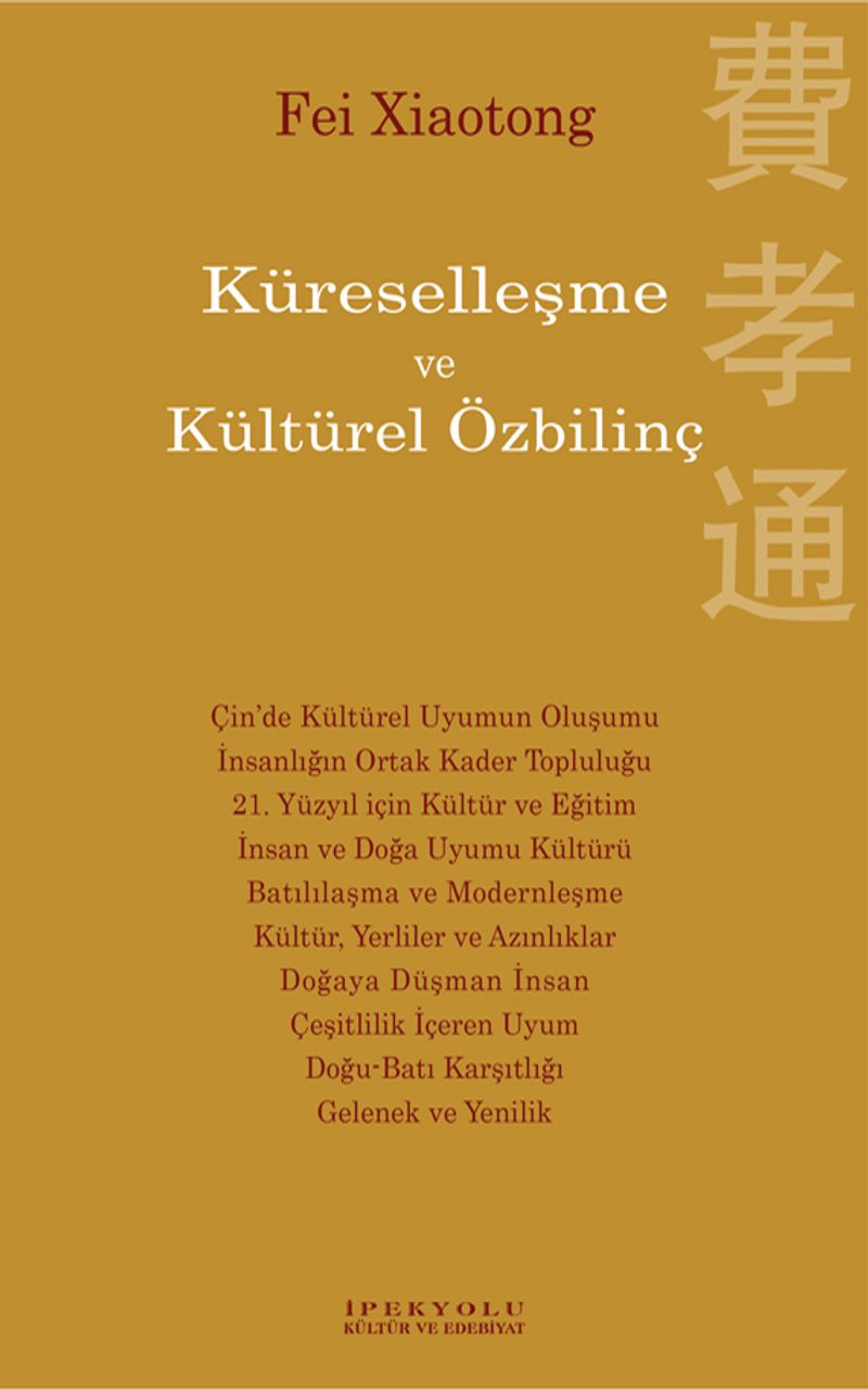 Küreselleşme ve Kültürel Özbilinç kitap kapağı