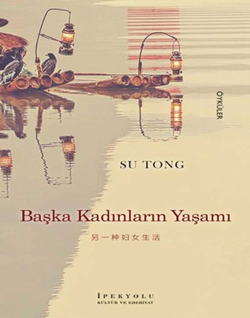 Başka Kadınların Yaşamı kitap kapağı