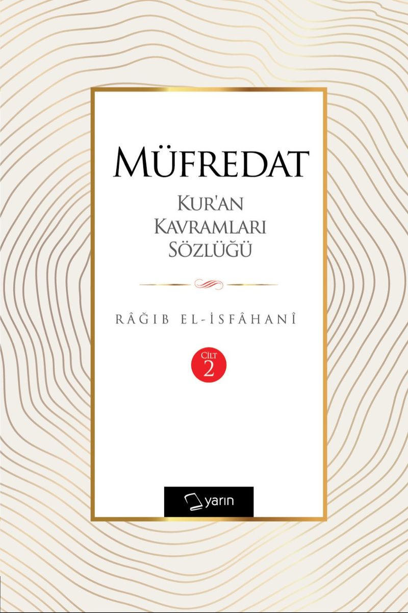 Müfredat Kur'an Kavramları Sözlüğü (Cilt 2) kitap kapağı