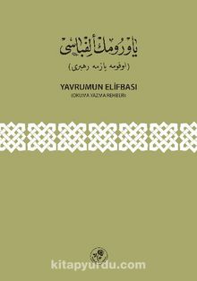 Yavrumun Elifbası (Okuma Yazma Rehberi) kitap kapağı