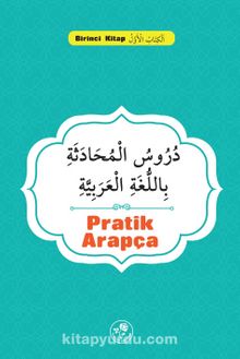 Pratik Arapça (Birinci Kitap) kitap kapağı