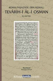 Tevarih-i Al-i Osman (3. Defter) kitap kapağı