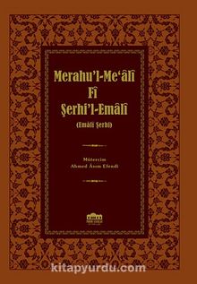 Merahu’l-Me’ali Fi Şerhi’l-Emali (Emali Şerhi) kitap kapağı