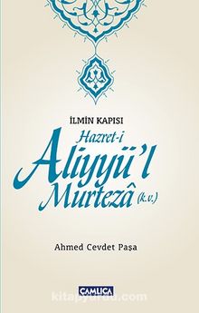İlmin Kapısı Hazret-i Aliyyü’l Murteza  (k.v.) kitap kapağı