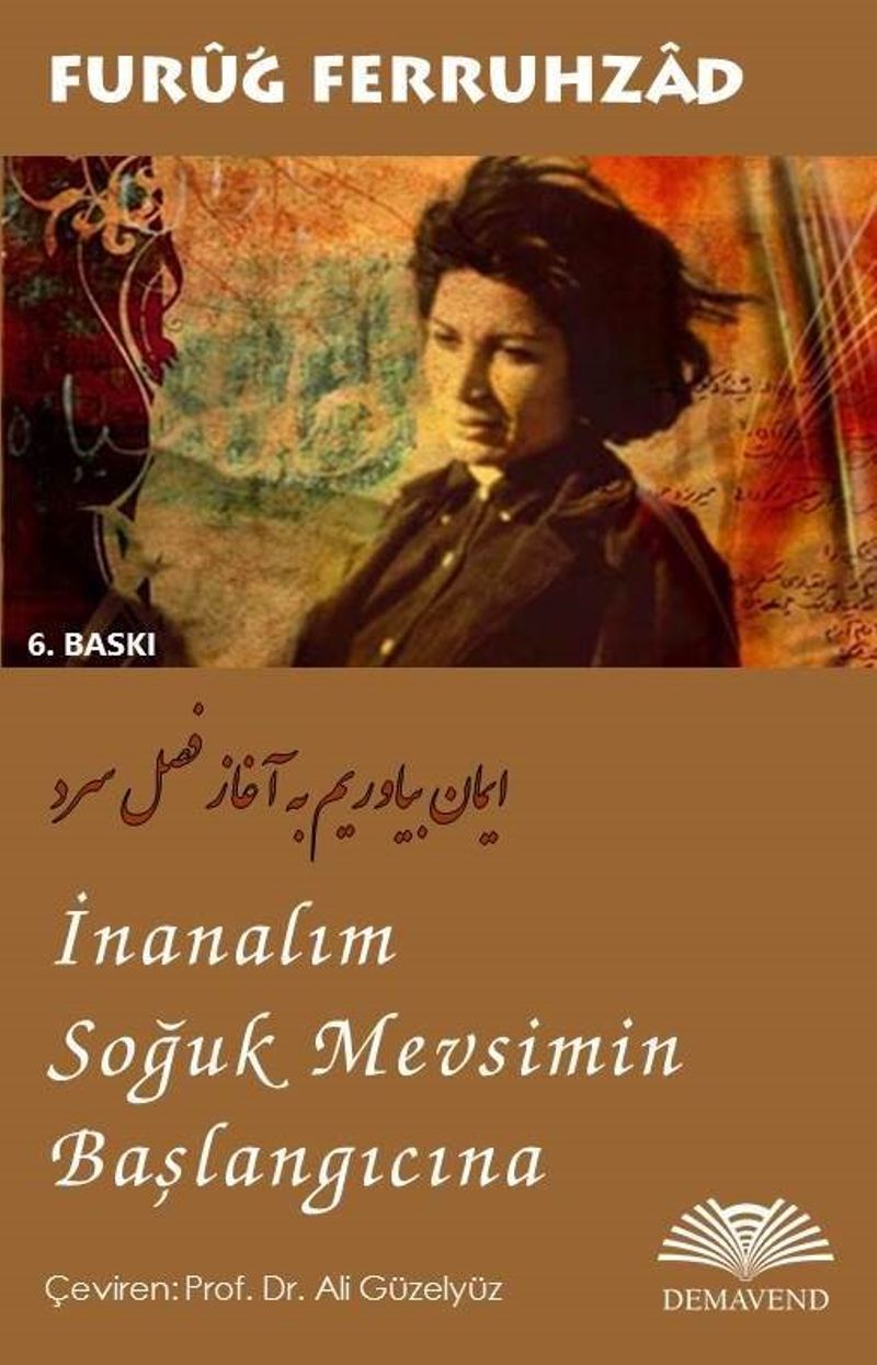 İnanalım Soğuk Mevsimin Başlangıcına kitap kapağı