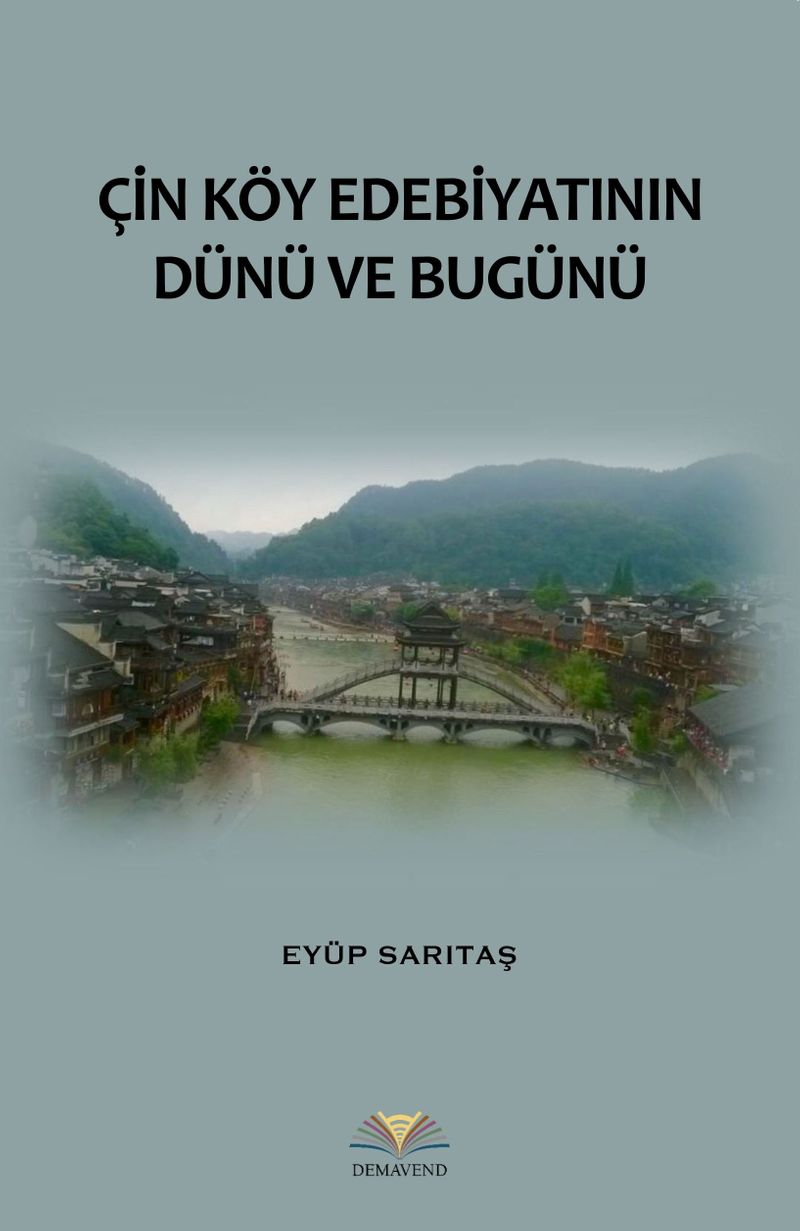 Çin Köy Edebiyatının Dünü ve Bugünü kitap kapağı
