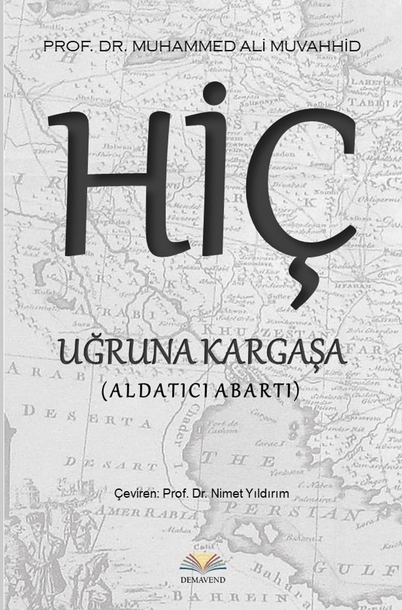 Hiç Uğruna Kargaşa Aldatıcı Abartı kitap kapağı