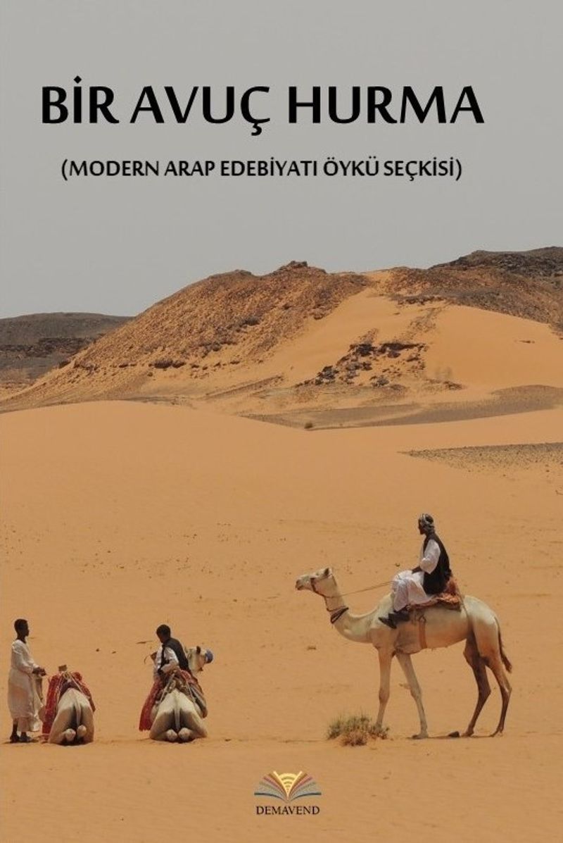 Bir Avuç Hurma (Modern Arap Edebiyatı Öykü Seçkisi) kitap kapağı