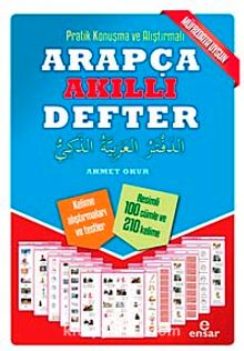 Pratik Konuşma ve Alıştırmalı Arapça Akıllı Defter kitap kapağı